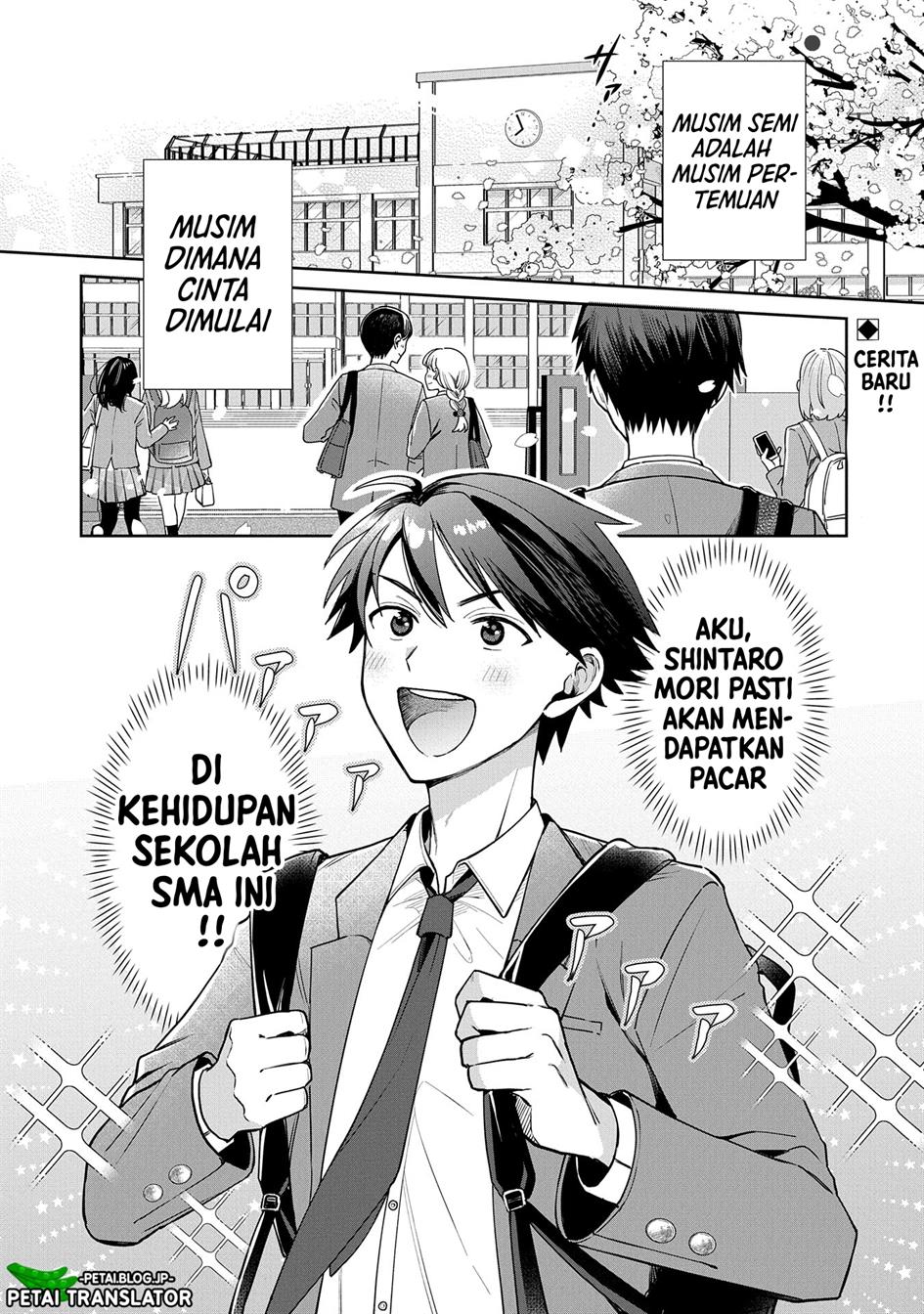 Baca Komik Inaho-kun wa Nise Kanojo no Hazu na no ni Chapter 1 Gambar 1
