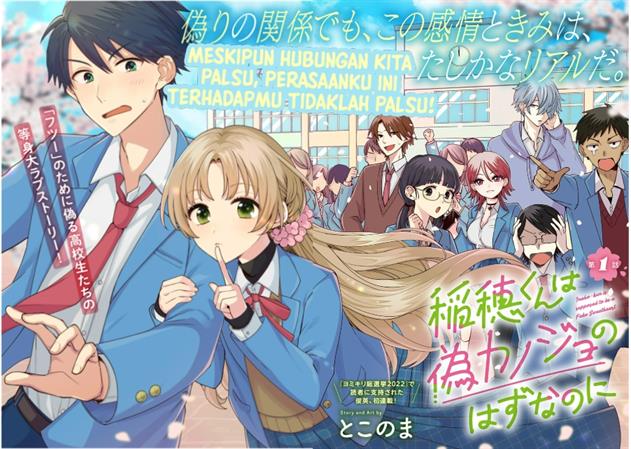 Baca Manga Inaho-kun wa Nise Kanojo no Hazu na no ni Chapter 1 Gambar 2