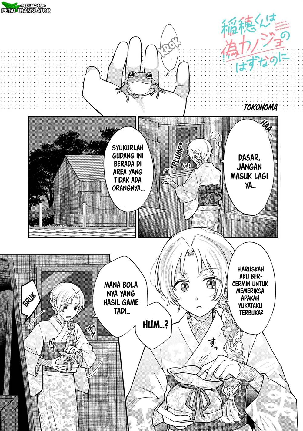 Inaho-kun wa Nise Kanojo no Hazu na no ni Chapter 10 Gambar 21