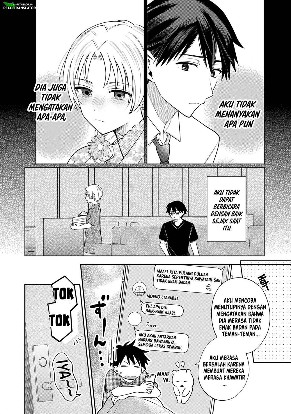 Baca Manga Inaho-kun wa Nise Kanojo no Hazu na no ni Chapter 11 Gambar 2