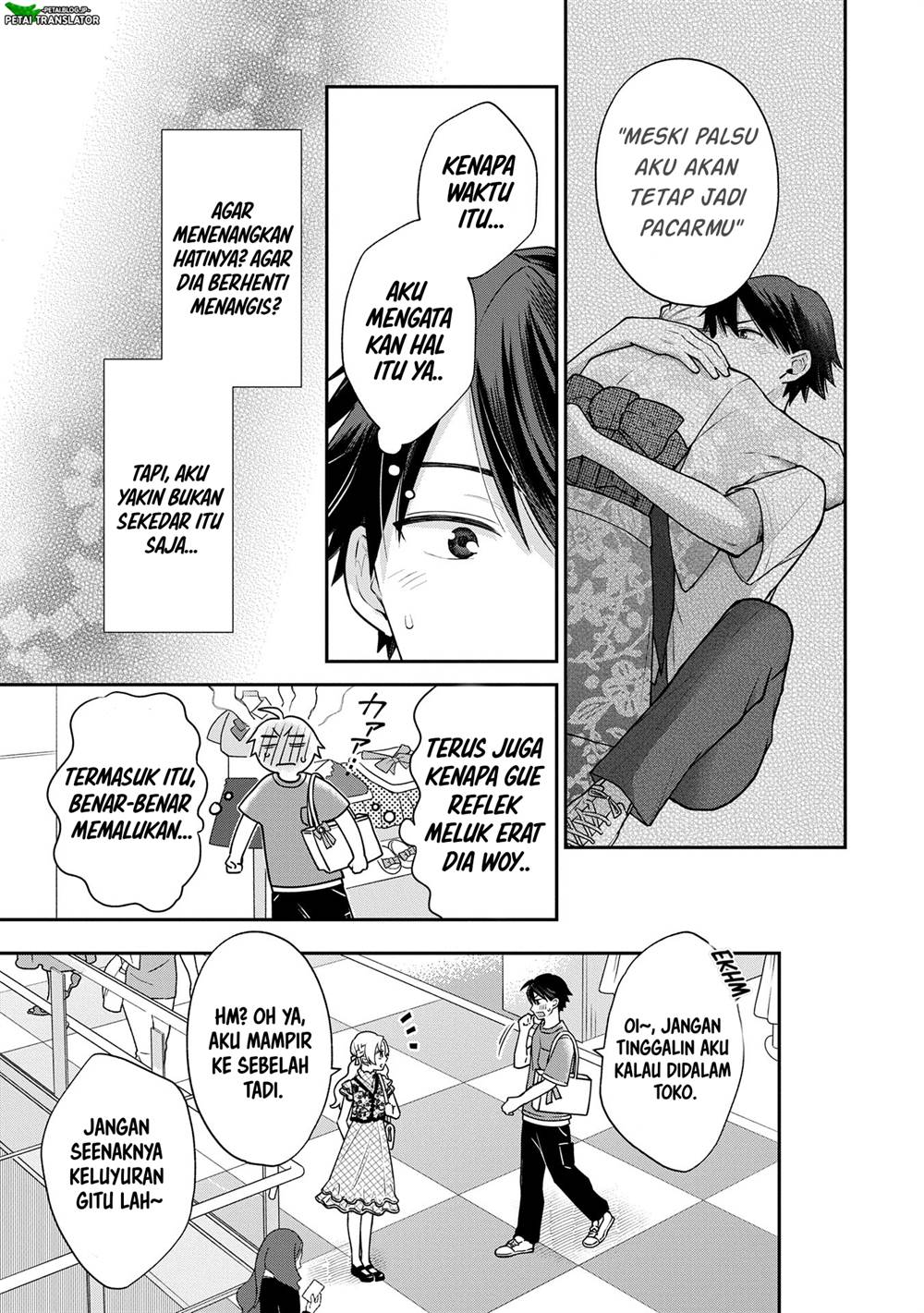 Inaho-kun wa Nise Kanojo no Hazu na no ni Chapter 11 Gambar 7