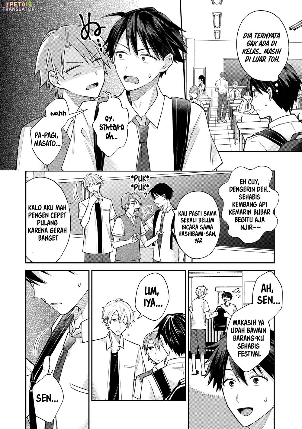 Inaho-kun wa Nise Kanojo no Hazu na no ni Chapter 13 Gambar 4