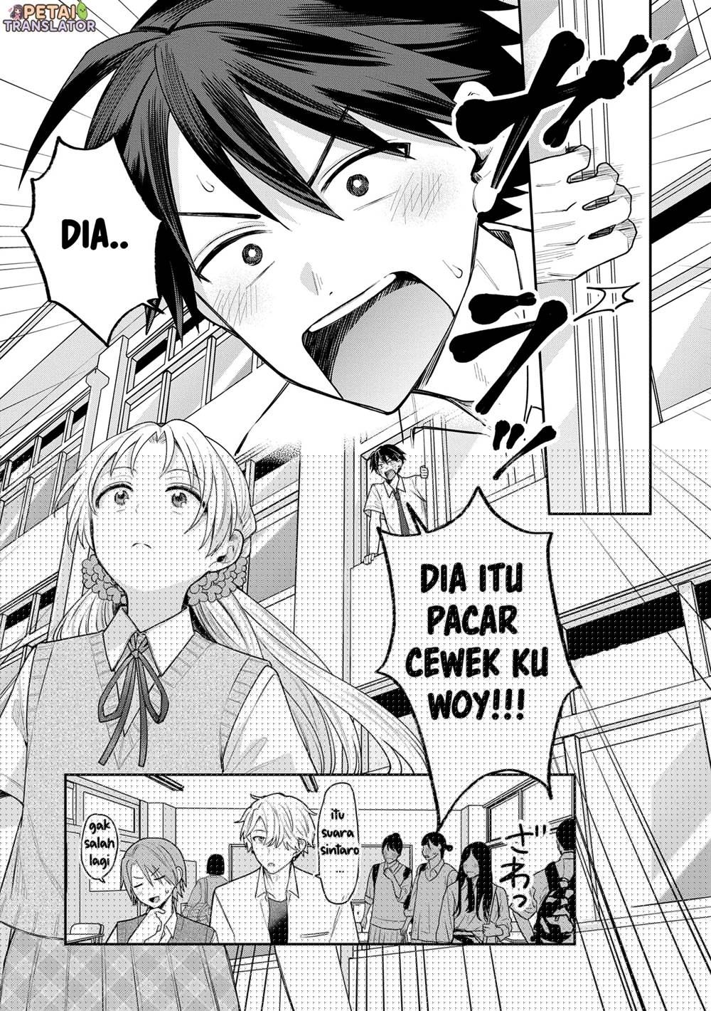 Inaho-kun wa Nise Kanojo no Hazu na no ni Chapter 13 Gambar 9