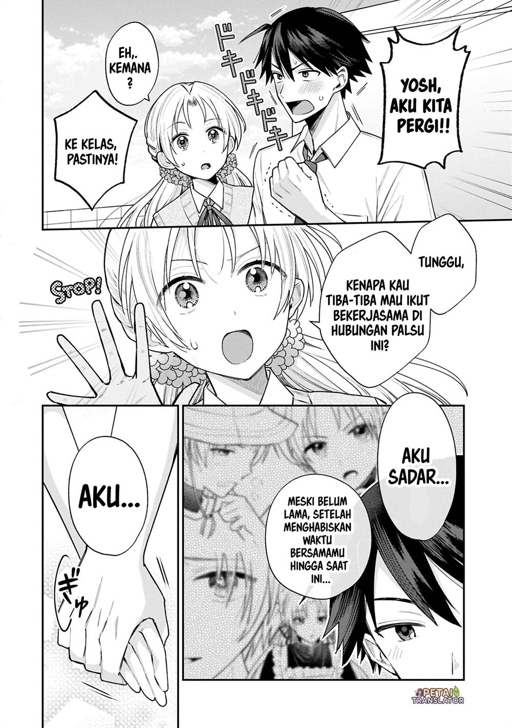 Baca Manga Inaho-kun wa Nise Kanojo no Hazu na no ni Chapter 14 Gambar 2