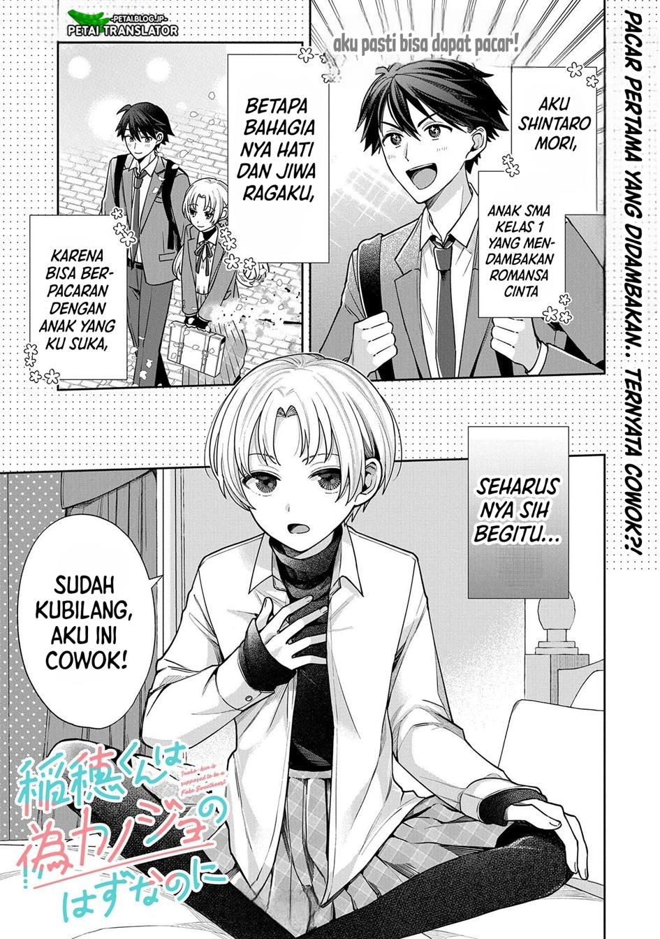 Baca Manga Inaho-kun wa Nise Kanojo no Hazu na no ni Chapter 2 Gambar 2