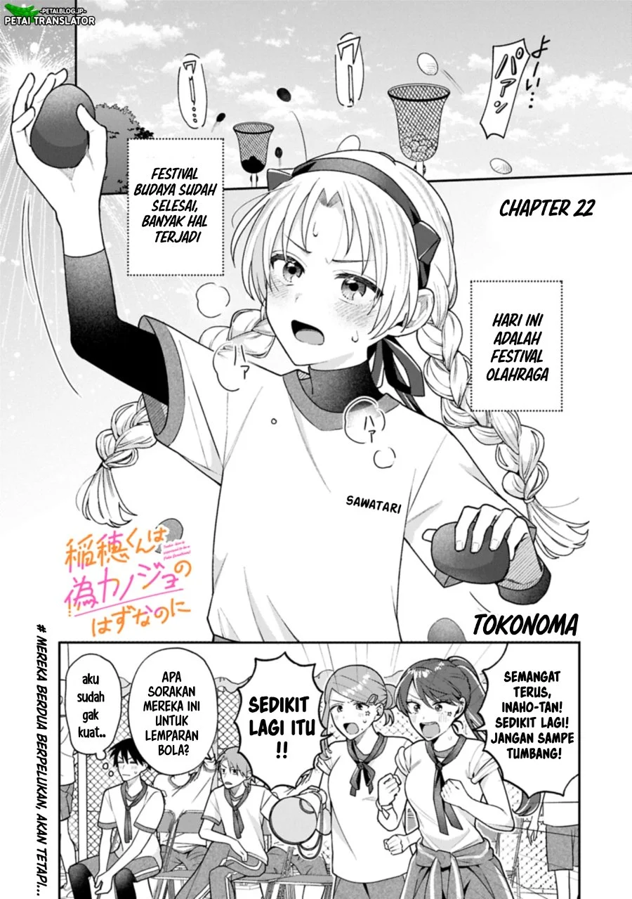 Komik Inaho-kun wa Nise Kanojo no Hazu na no ni Chapter 22 gambar 1
