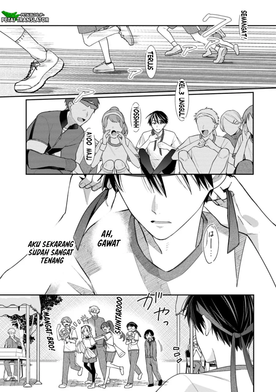 Inaho-kun wa Nise Kanojo no Hazu na no ni Chapter 22 Gambar 29