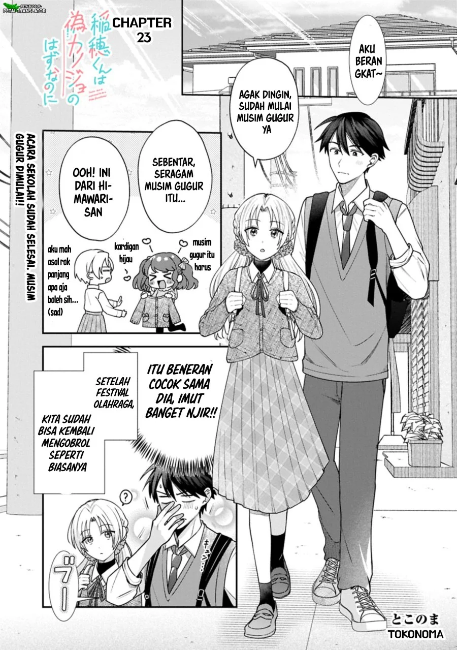 Komik Inaho-kun wa Nise Kanojo no Hazu na no ni Chapter 23 gambar 1