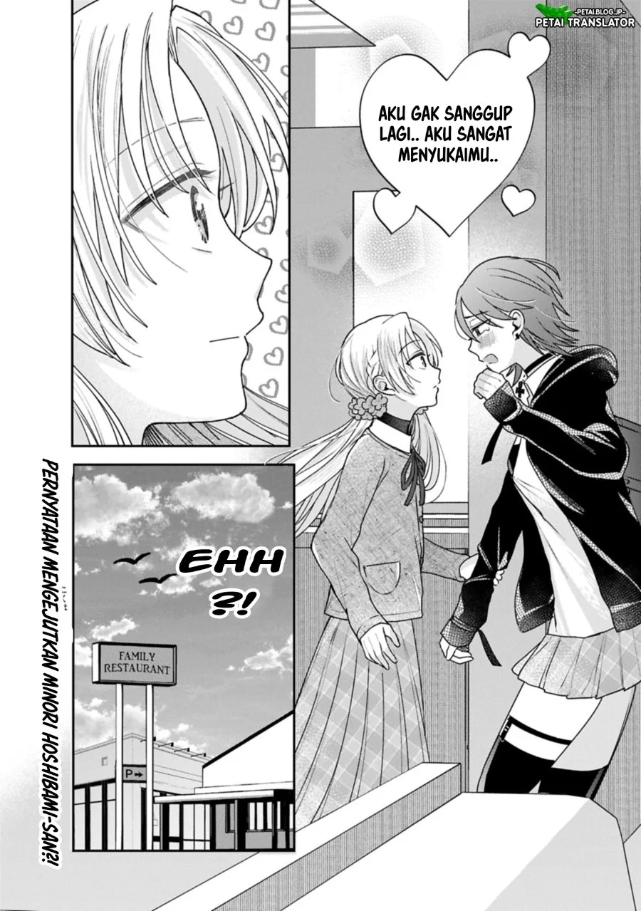 Inaho-kun wa Nise Kanojo no Hazu na no ni Chapter 23 Gambar 10