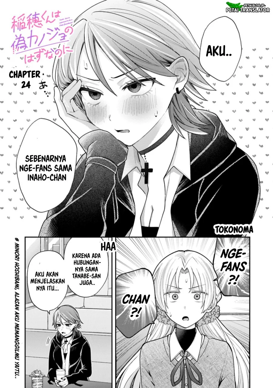 Komik Inaho-kun wa Nise Kanojo no Hazu na no ni Chapter 24 gambar 1