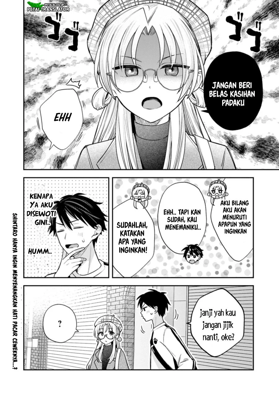 Inaho-kun wa Nise Kanojo no Hazu na no ni Chapter 26 Gambar 10