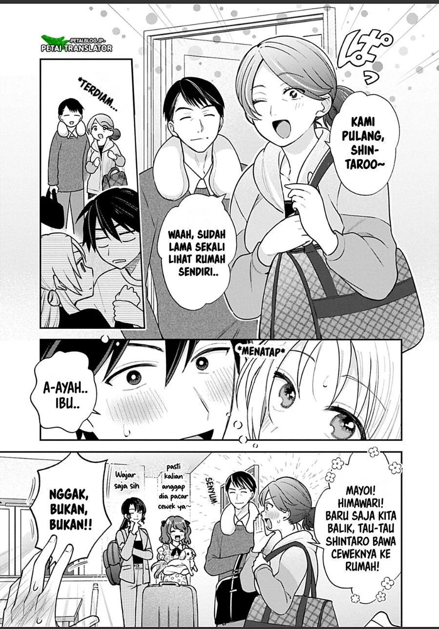 Inaho-kun wa Nise Kanojo no Hazu na no ni Chapter 29 Gambar 3