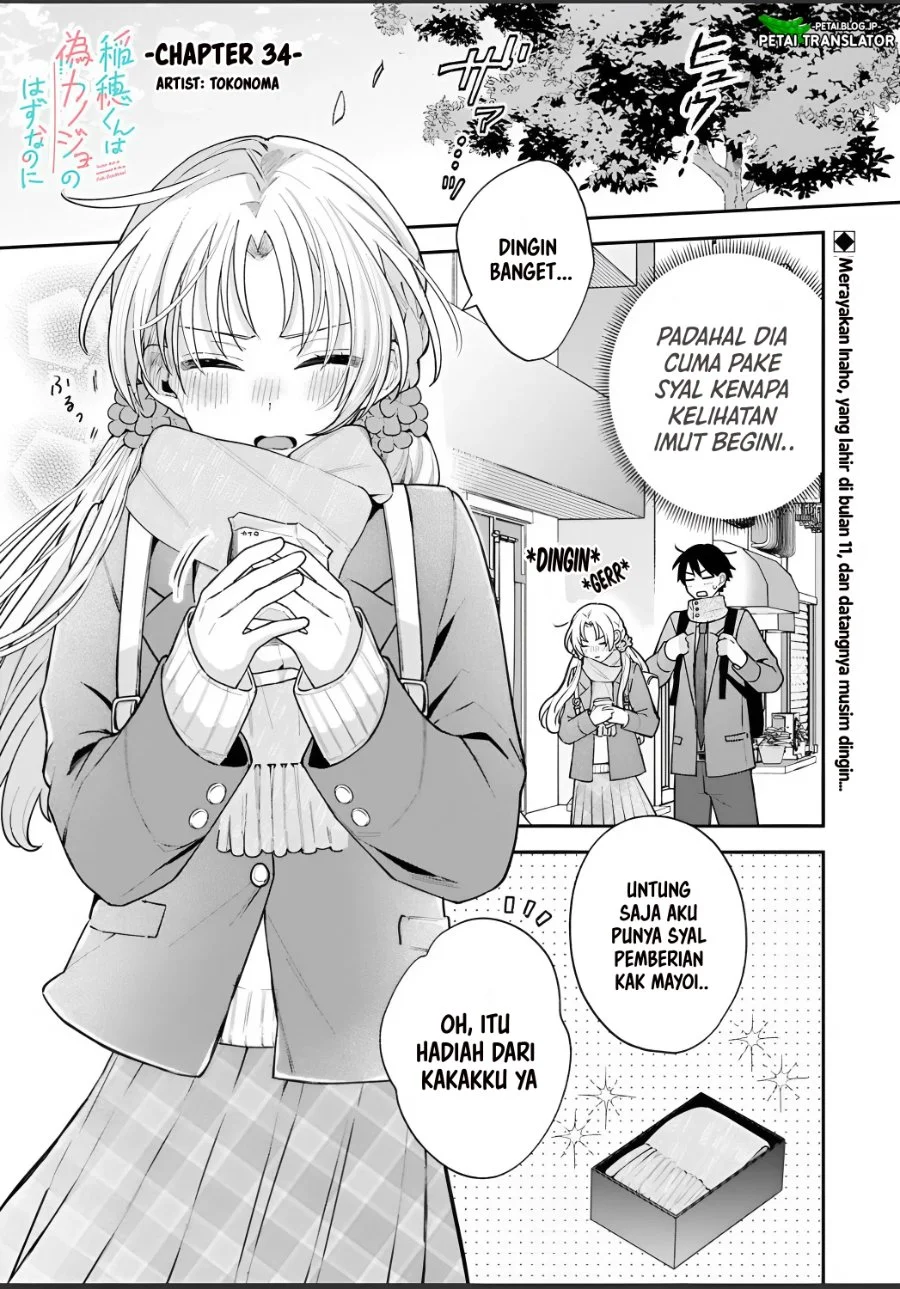 Komik Inaho-kun wa Nise Kanojo no Hazu na no ni Chapter 34 gambar 1