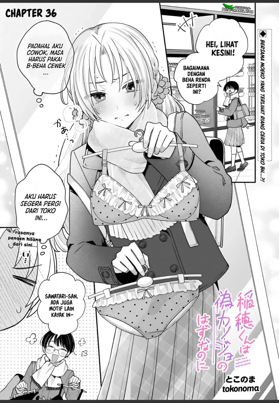 Komik Inaho-kun wa Nise Kanojo no Hazu na no ni Chapter 36 gambar 1