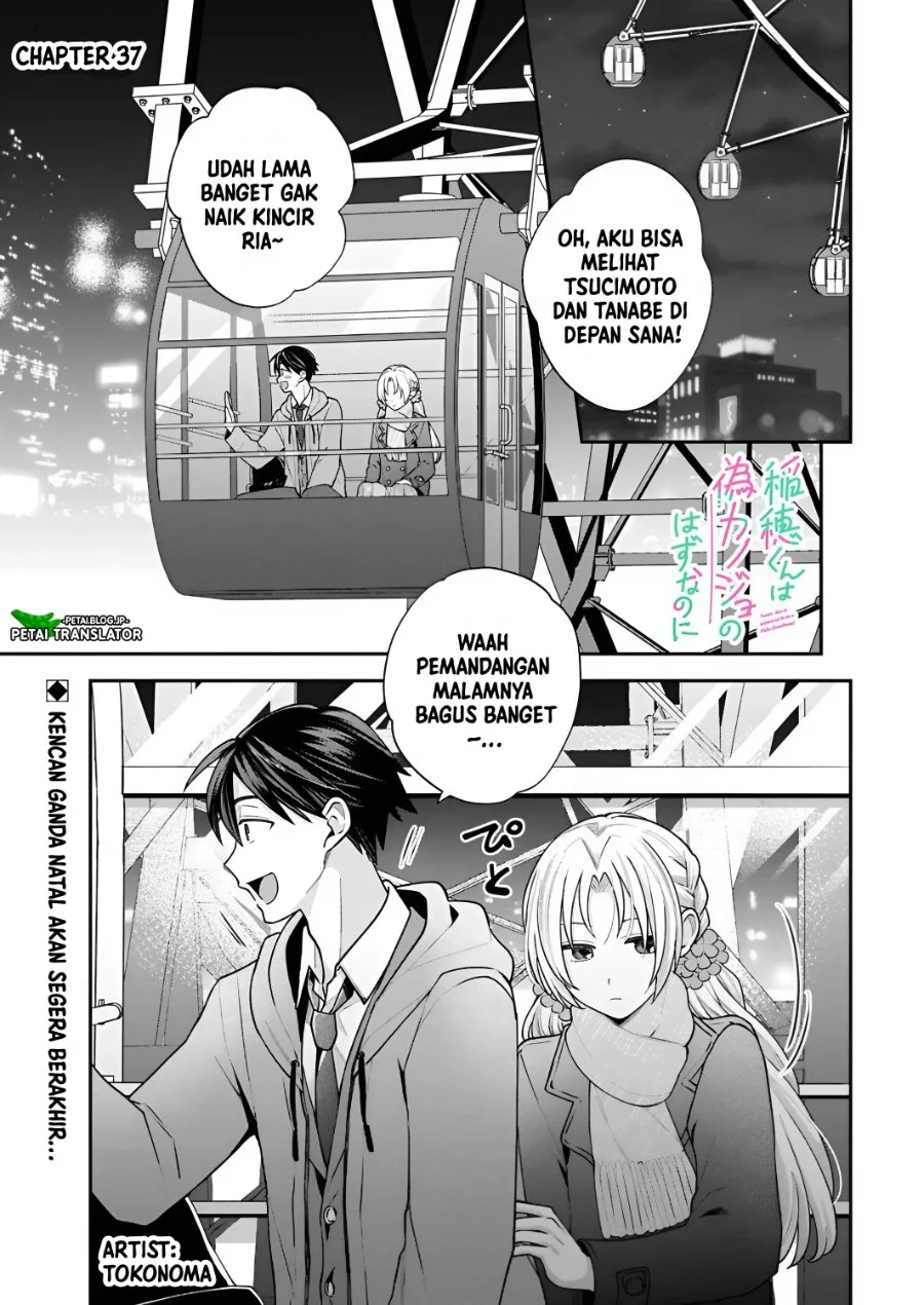 Komik Inaho-kun wa Nise Kanojo no Hazu na no ni Chapter 37 gambar 1