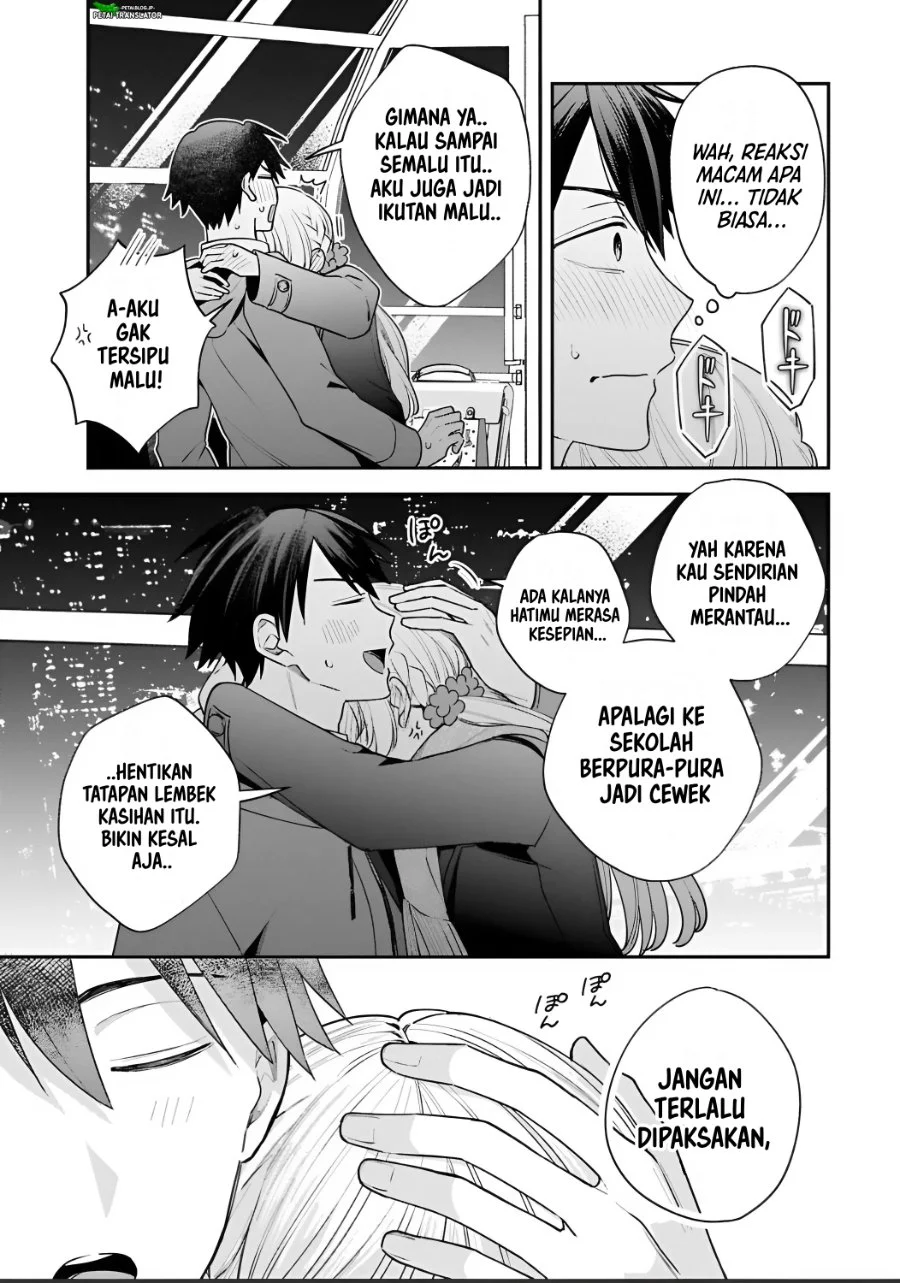 Inaho-kun wa Nise Kanojo no Hazu na no ni Chapter 37 Gambar 13