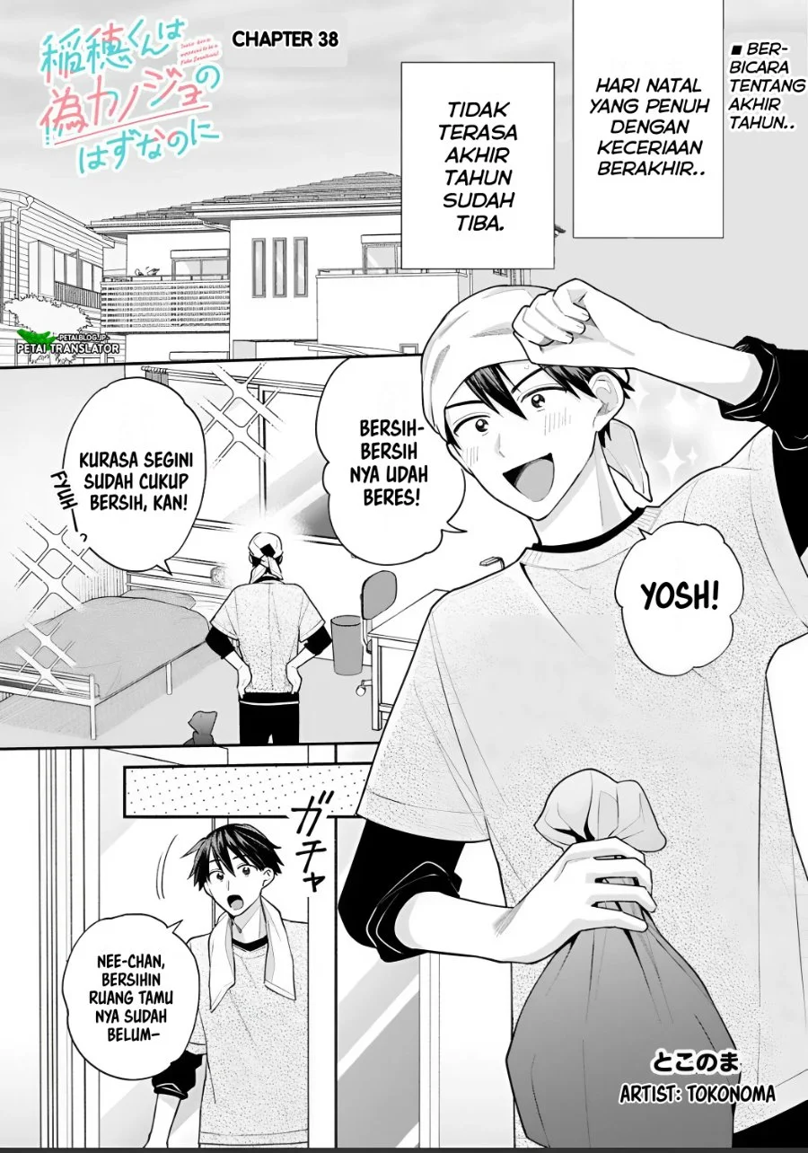 Komik Inaho-kun wa Nise Kanojo no Hazu na no ni Chapter 38 gambar 1
