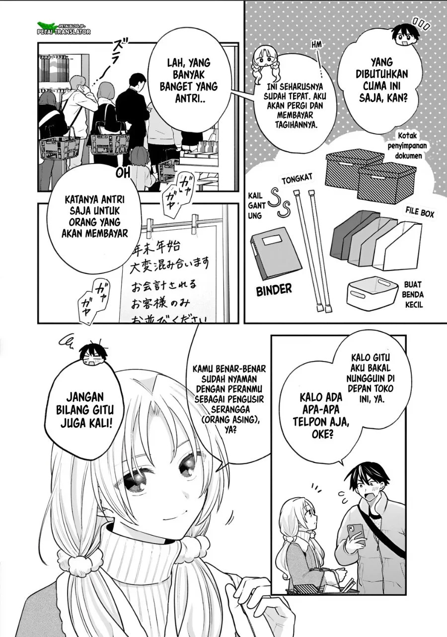 Inaho-kun wa Nise Kanojo no Hazu na no ni Chapter 38 Gambar 10
