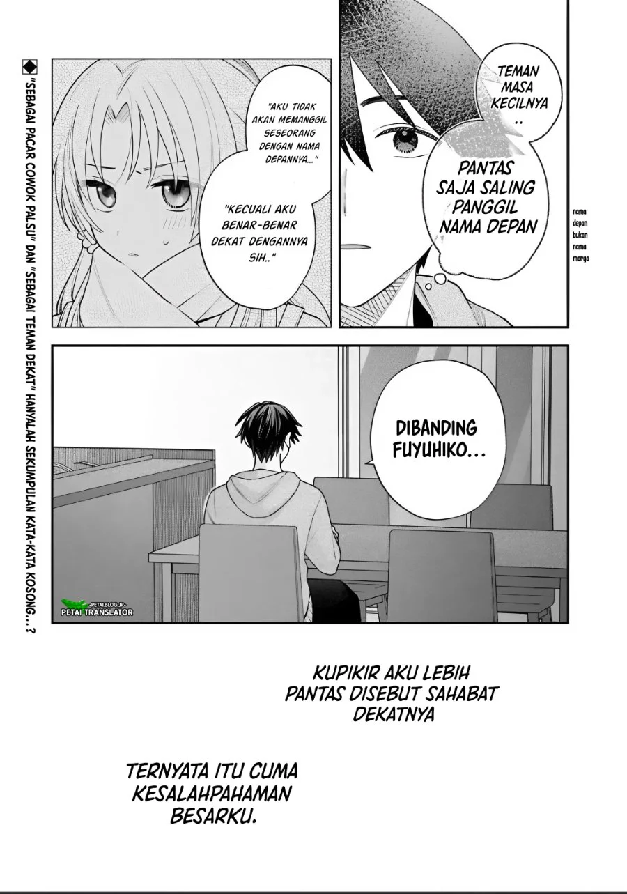 Inaho-kun wa Nise Kanojo no Hazu na no ni Chapter 39 Gambar 17