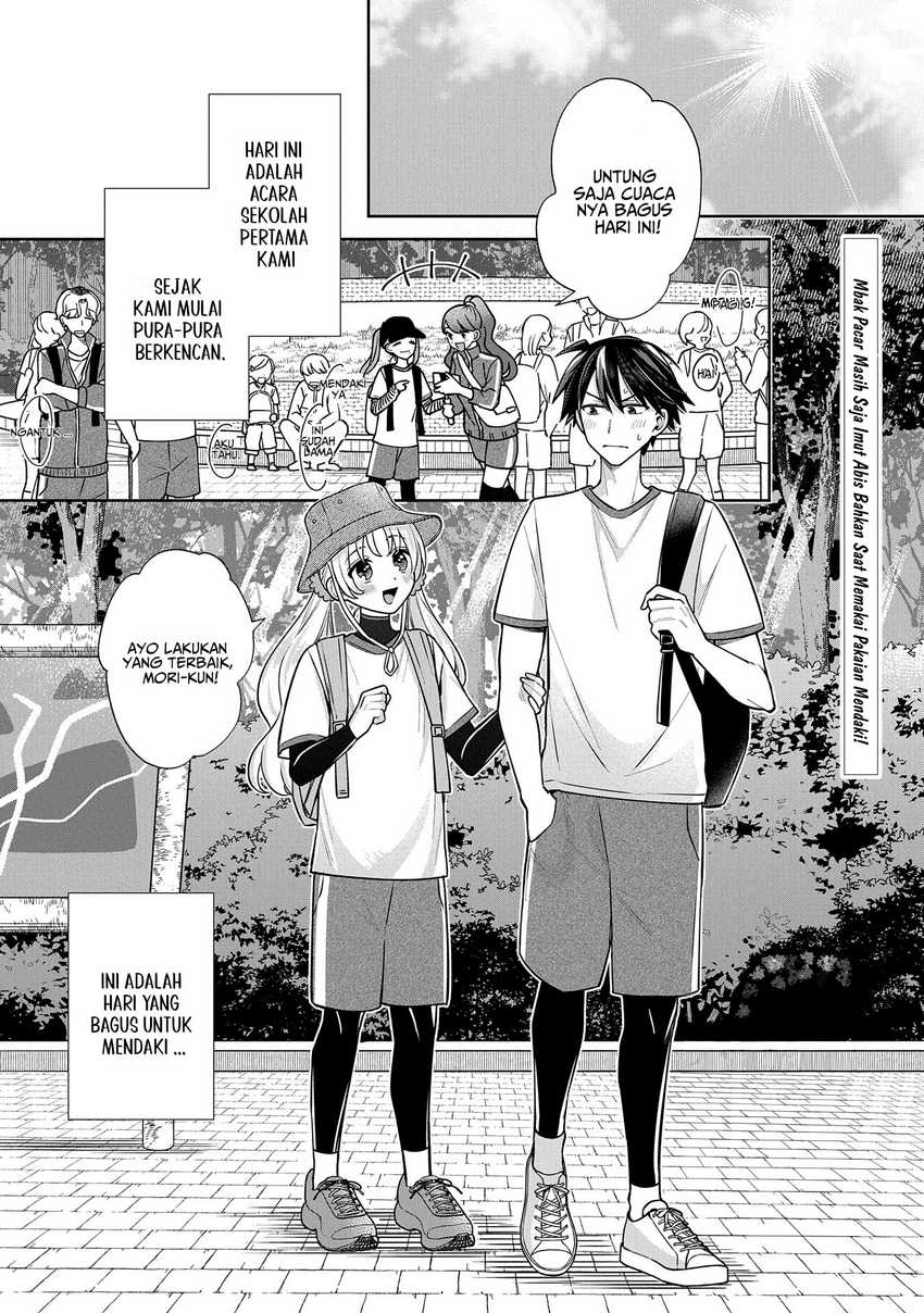 Baca Manga Inaho-kun wa Nise Kanojo no Hazu na no ni Chapter 5 Gambar 2
