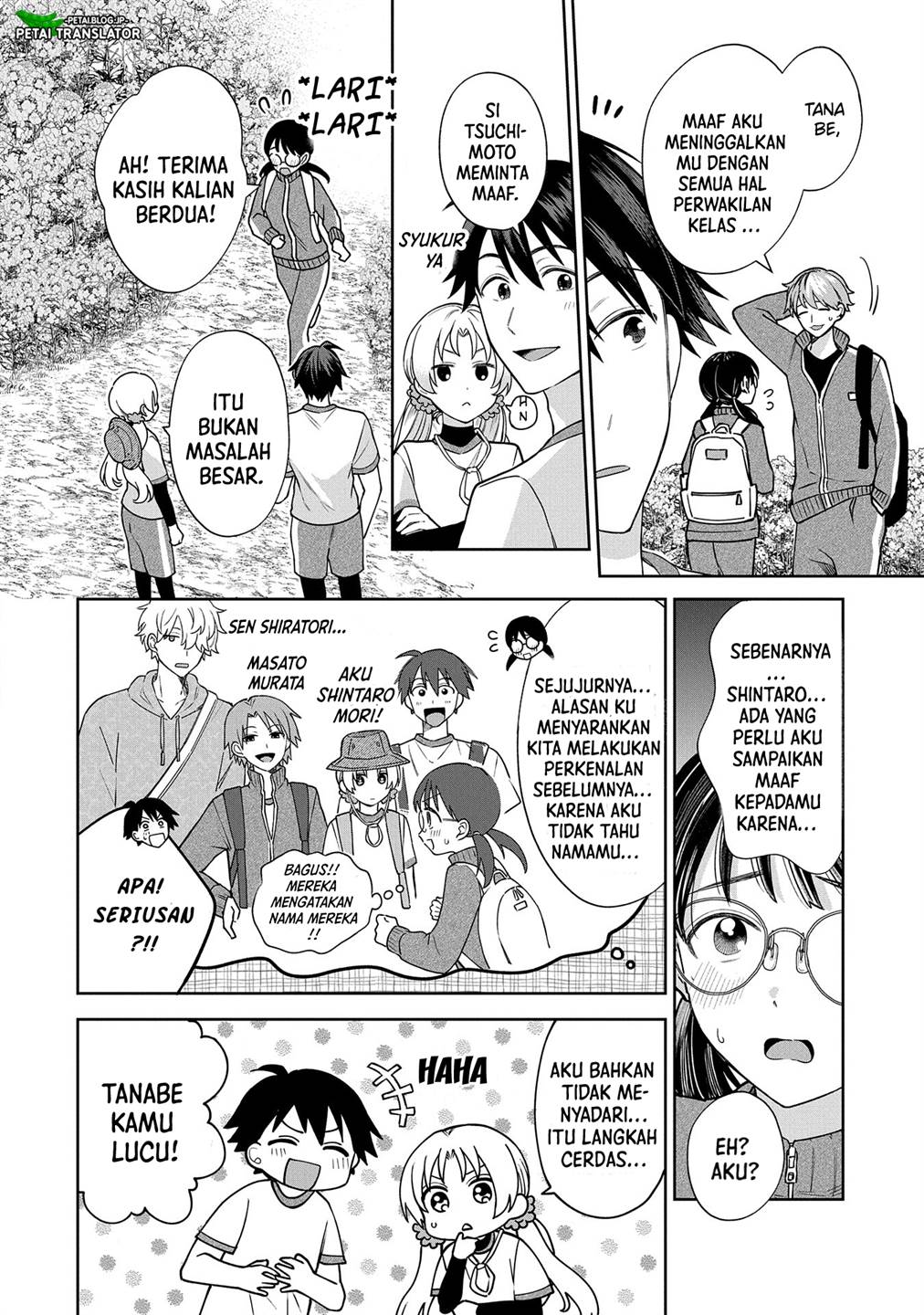 Inaho-kun wa Nise Kanojo no Hazu na no ni Chapter 6 Gambar 13