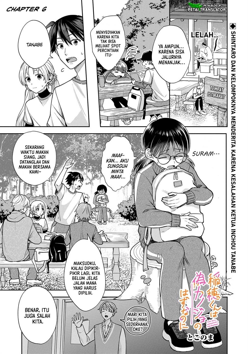 Baca Manga Inaho-kun wa Nise Kanojo no Hazu na no ni Chapter 6 Gambar 2