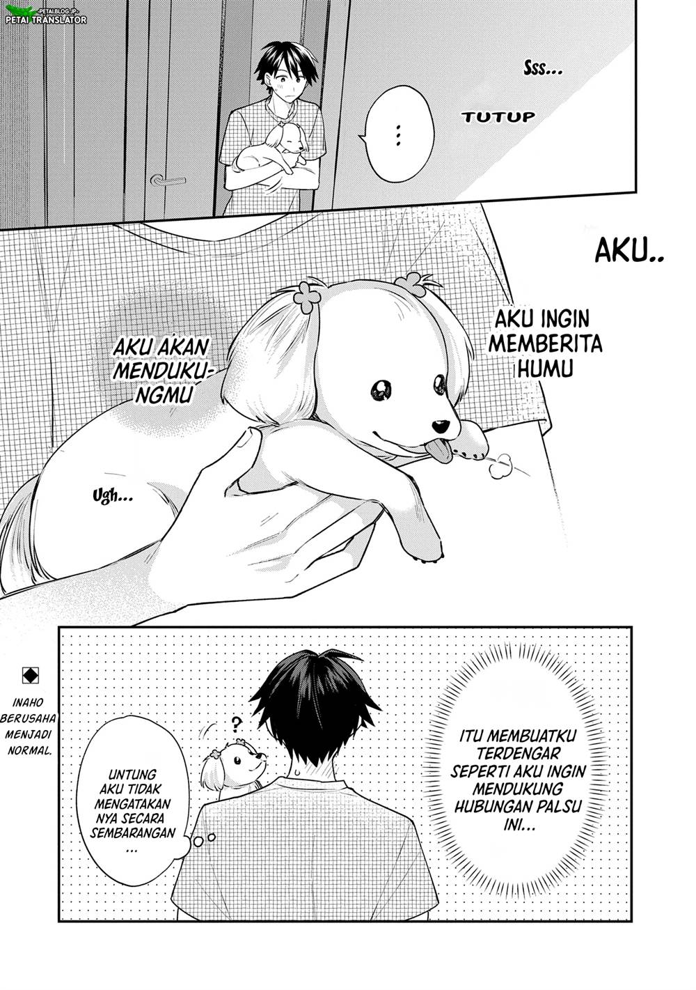 Inaho-kun wa Nise Kanojo no Hazu na no ni Chapter 7 Gambar 14