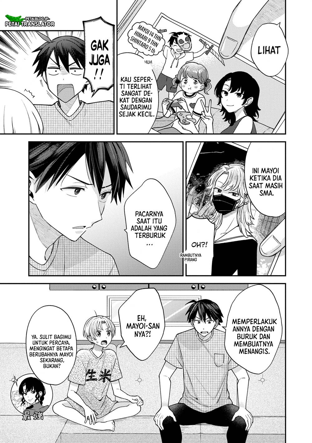 Inaho-kun wa Nise Kanojo no Hazu na no ni Chapter 7 Gambar 7