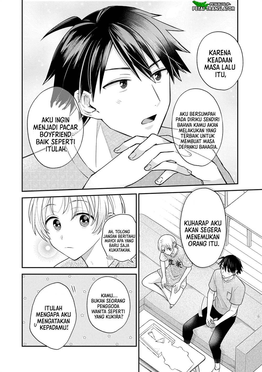 Inaho-kun wa Nise Kanojo no Hazu na no ni Chapter 7 Gambar 8