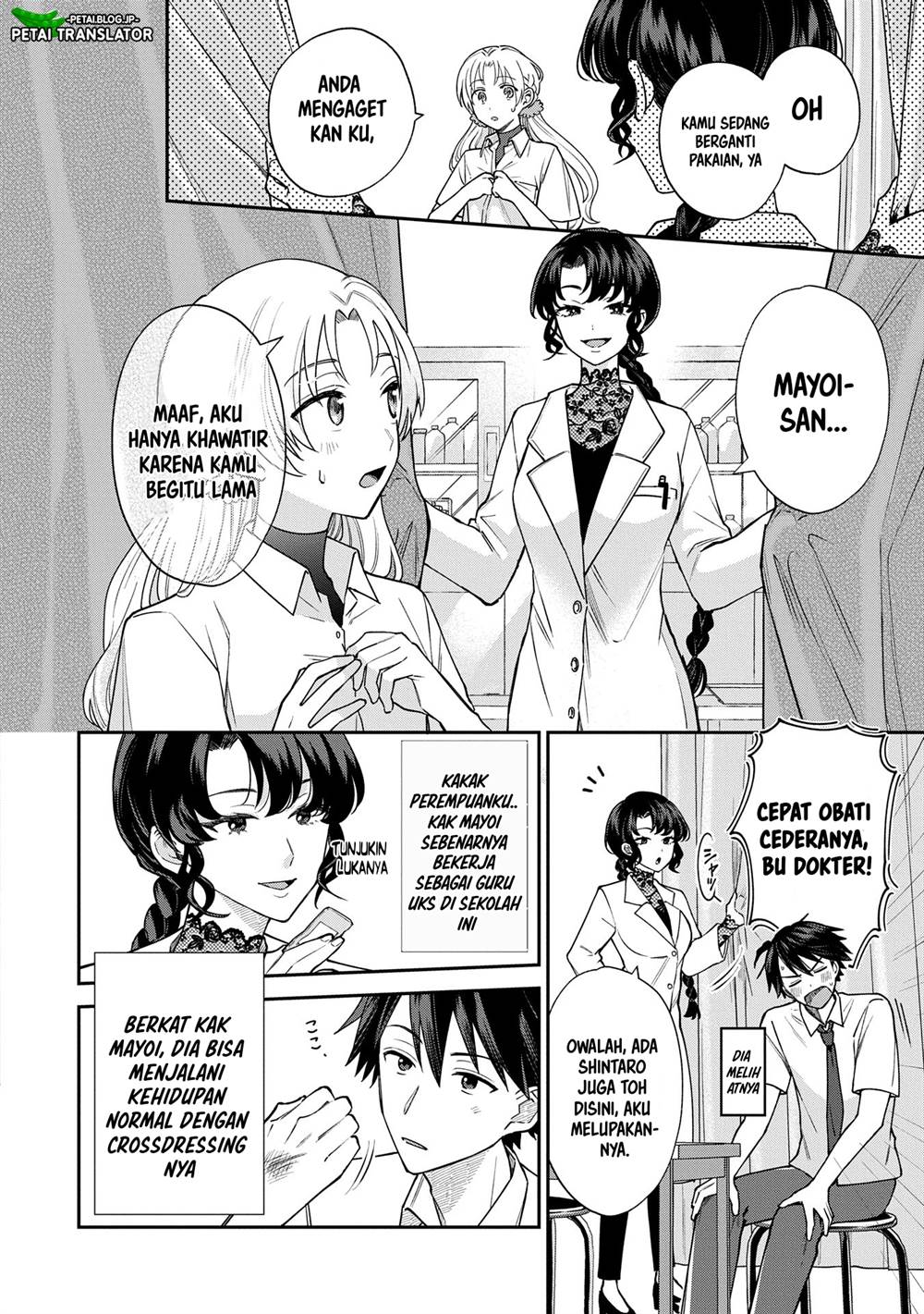Baca Manga Inaho-kun wa Nise Kanojo no Hazu na no ni Chapter 8 Gambar 2