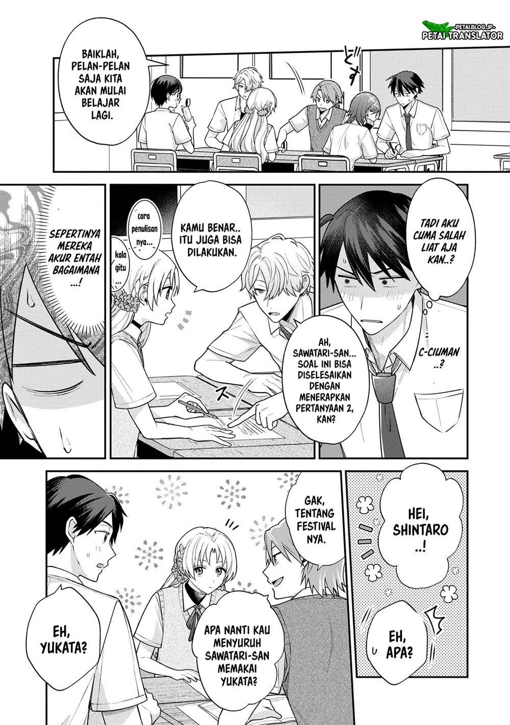 Inaho-kun wa Nise Kanojo no Hazu na no ni Chapter 9 Gambar 13