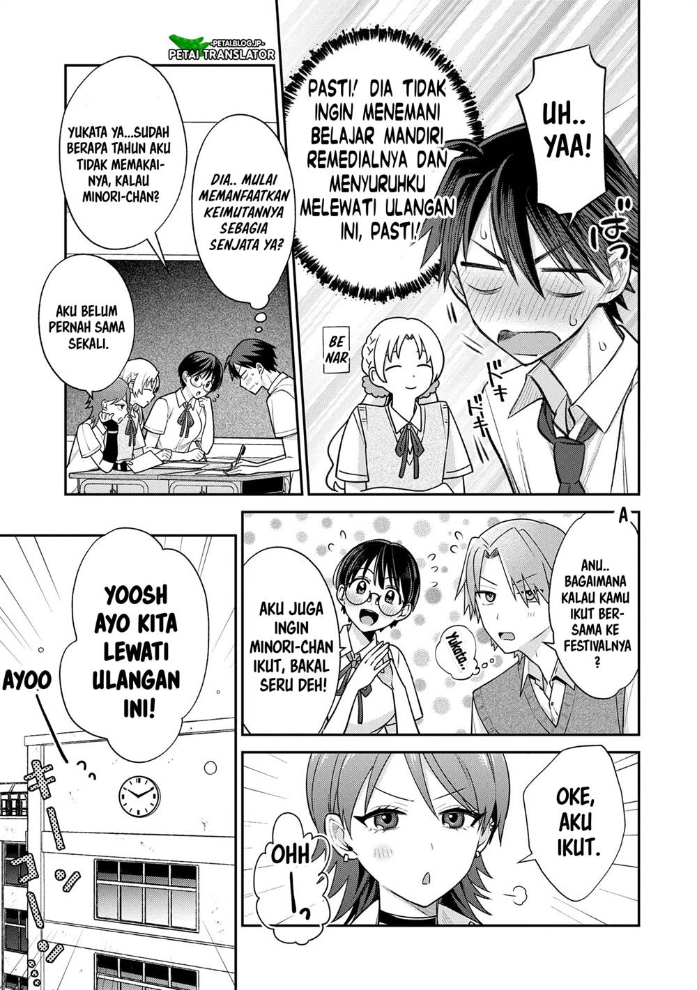 Inaho-kun wa Nise Kanojo no Hazu na no ni Chapter 9 Gambar 15