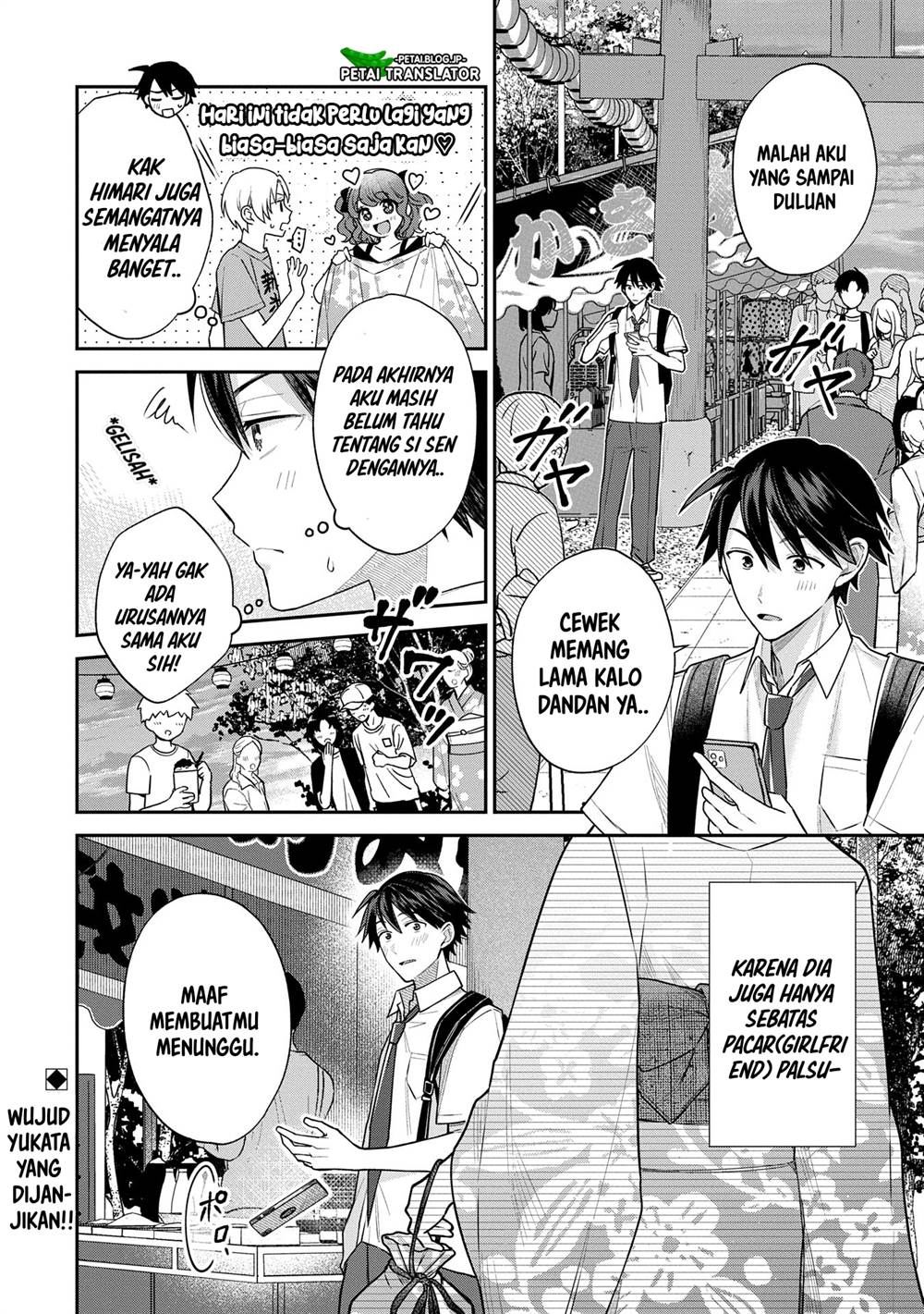 Inaho-kun wa Nise Kanojo no Hazu na no ni Chapter 9 Gambar 20