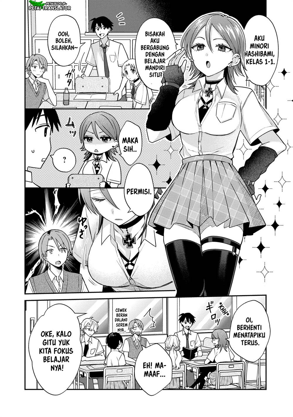 Inaho-kun wa Nise Kanojo no Hazu na no ni Chapter 9 Gambar 6