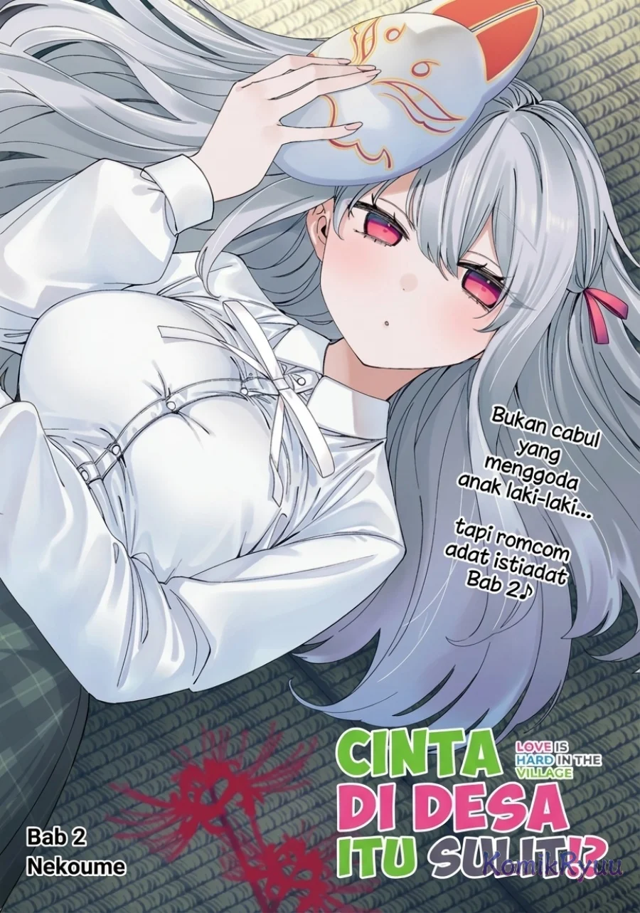 Inaka de Koi wa Muzukashii!? Chapter 2 Gambar 4