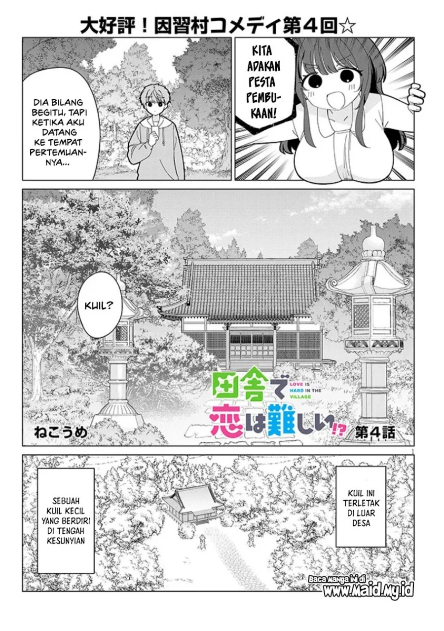 Inaka de Koi wa Muzukashii!? Chapter 4 Gambar 5