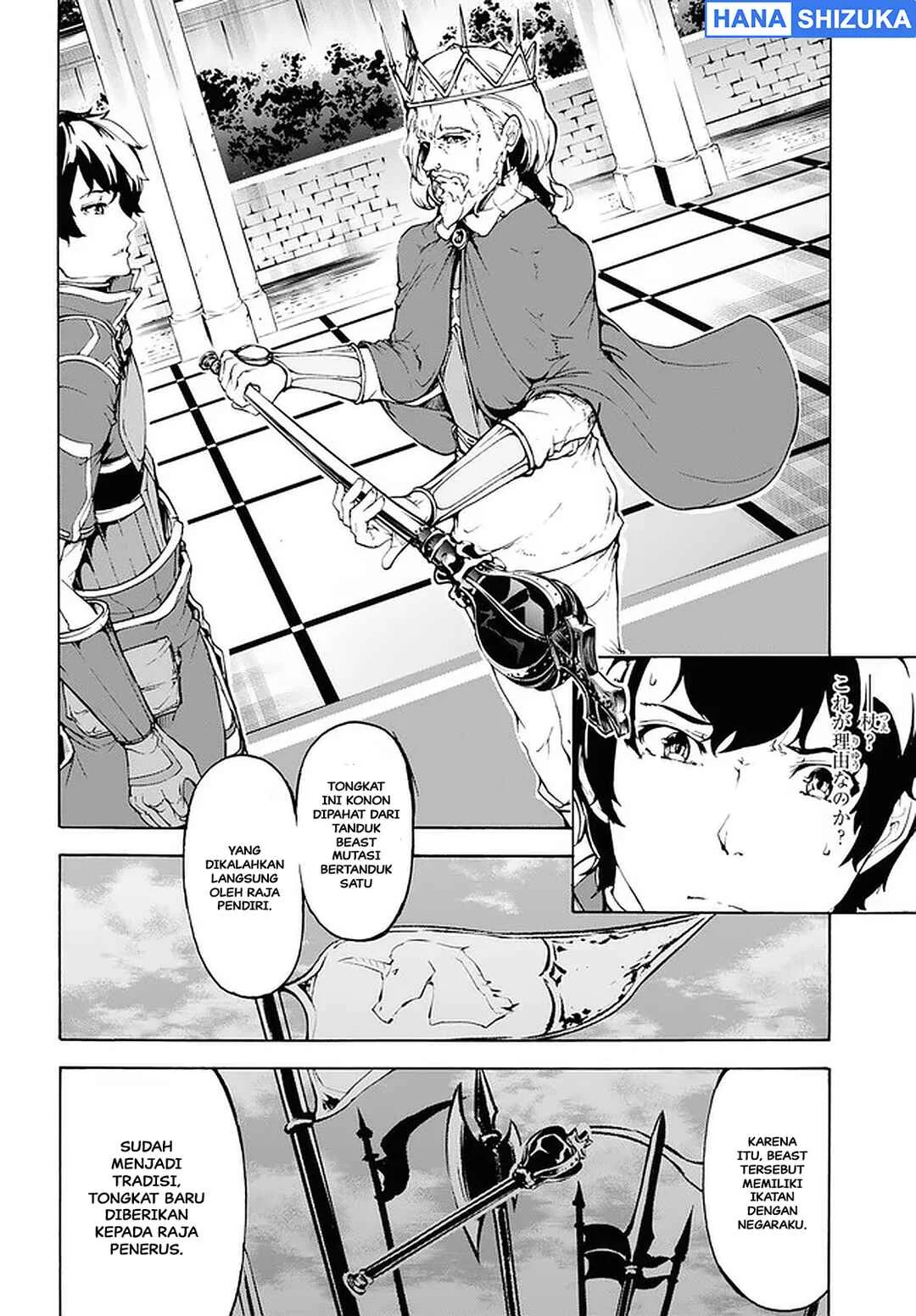 Inaka no Home Center Otoko no Jiyuu na Isekai Seikatsu Chapter 21 Gambar 15