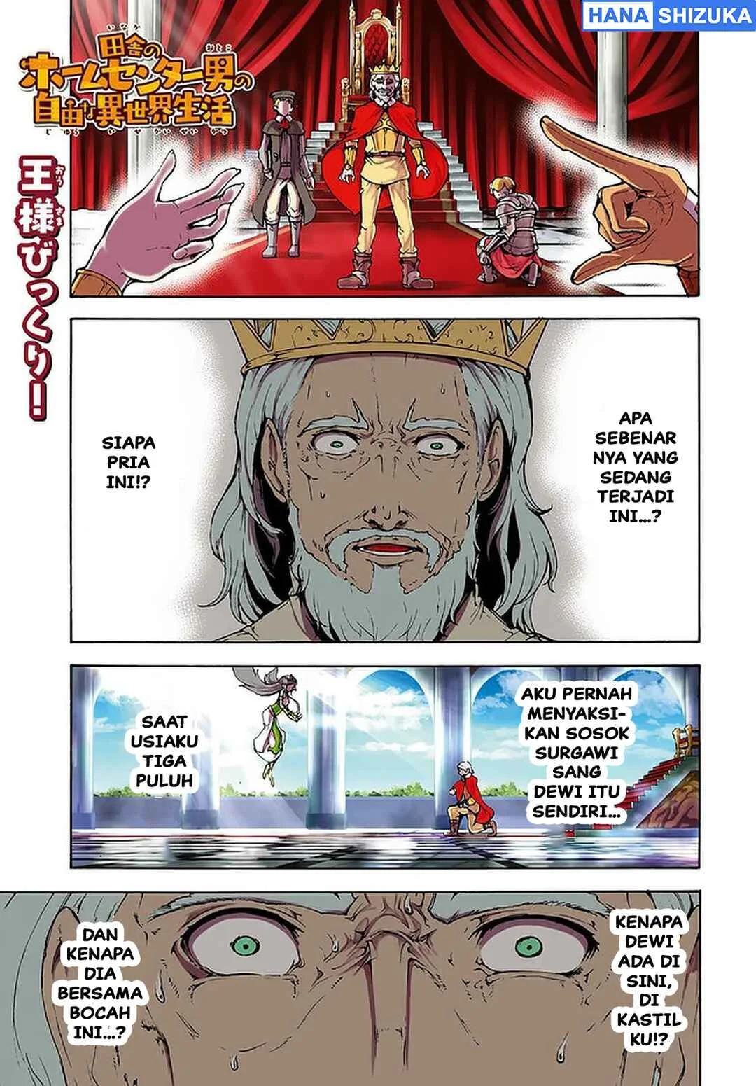 Manga Inaka no Home Center Otoko no Jiyuu na Isekai Seikatsu Chapter 21 gambar 2