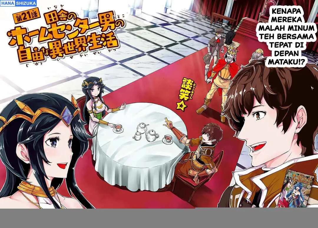 Inaka no Home Center Otoko no Jiyuu na Isekai Seikatsu Chapter 21 Gambar 3