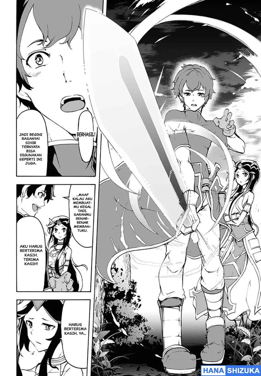 Inaka no Home Center Otoko no Jiyuu na Isekai Seikatsu Chapter 27 Gambar 11