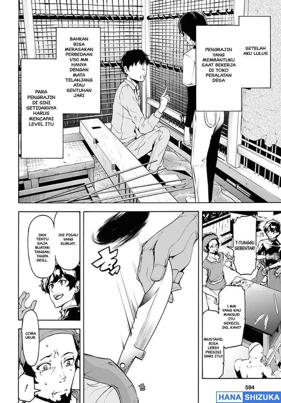 Inaka no Home Center Otoko no Jiyuu na Isekai Seikatsu Chapter 27 Gambar 19