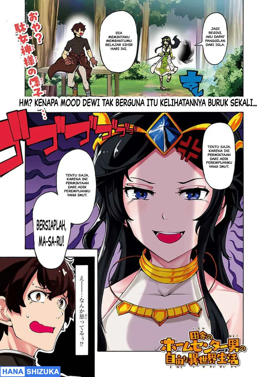 Manga Inaka no Home Center Otoko no Jiyuu na Isekai Seikatsu Chapter 27 gambar 2