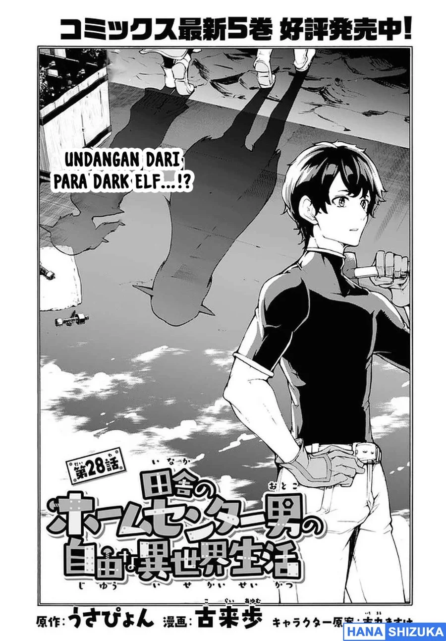 Inaka no Home Center Otoko no Jiyuu na Isekai Seikatsu Chapter 28 Gambar 5
