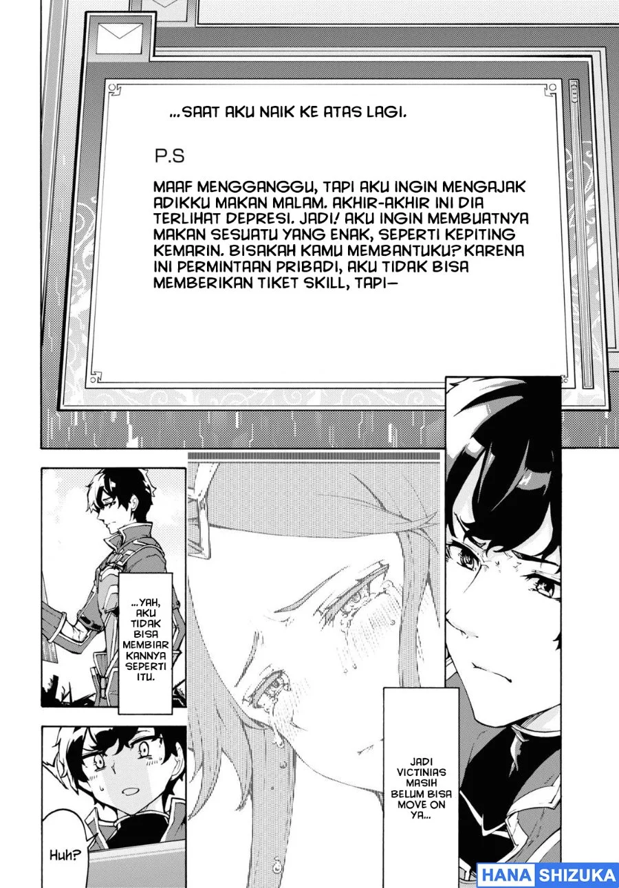 Inaka no Home Center Otoko no Jiyuu na Isekai Seikatsu Chapter 31 Gambar 9