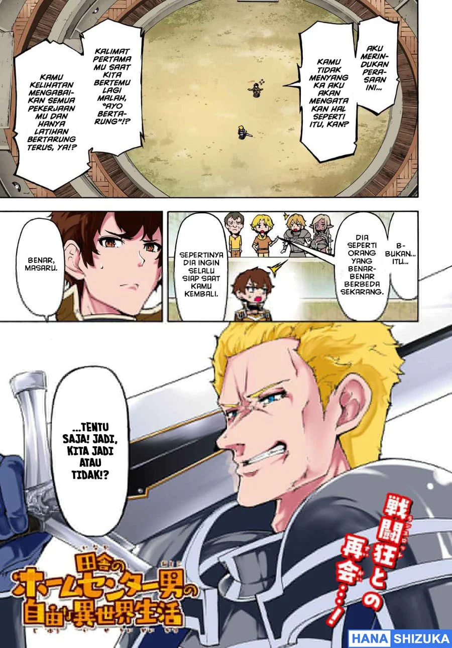 Manga Inaka no Home Center Otoko no Jiyuu na Isekai Seikatsu Chapter 32 gambar 2