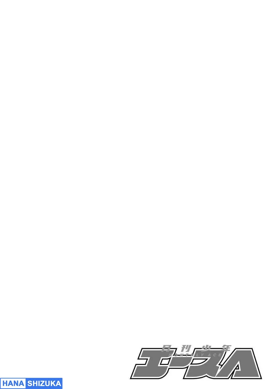 Inaka no Home Center Otoko no Jiyuu na Isekai Seikatsu Chapter 32 Gambar 5