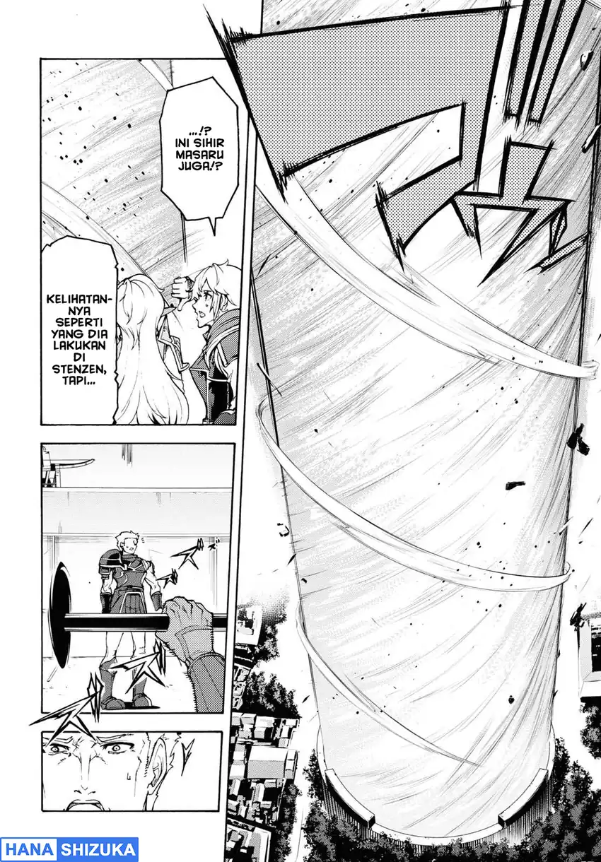 Inaka no Home Center Otoko no Jiyuu na Isekai Seikatsu Chapter 33 halaman 19