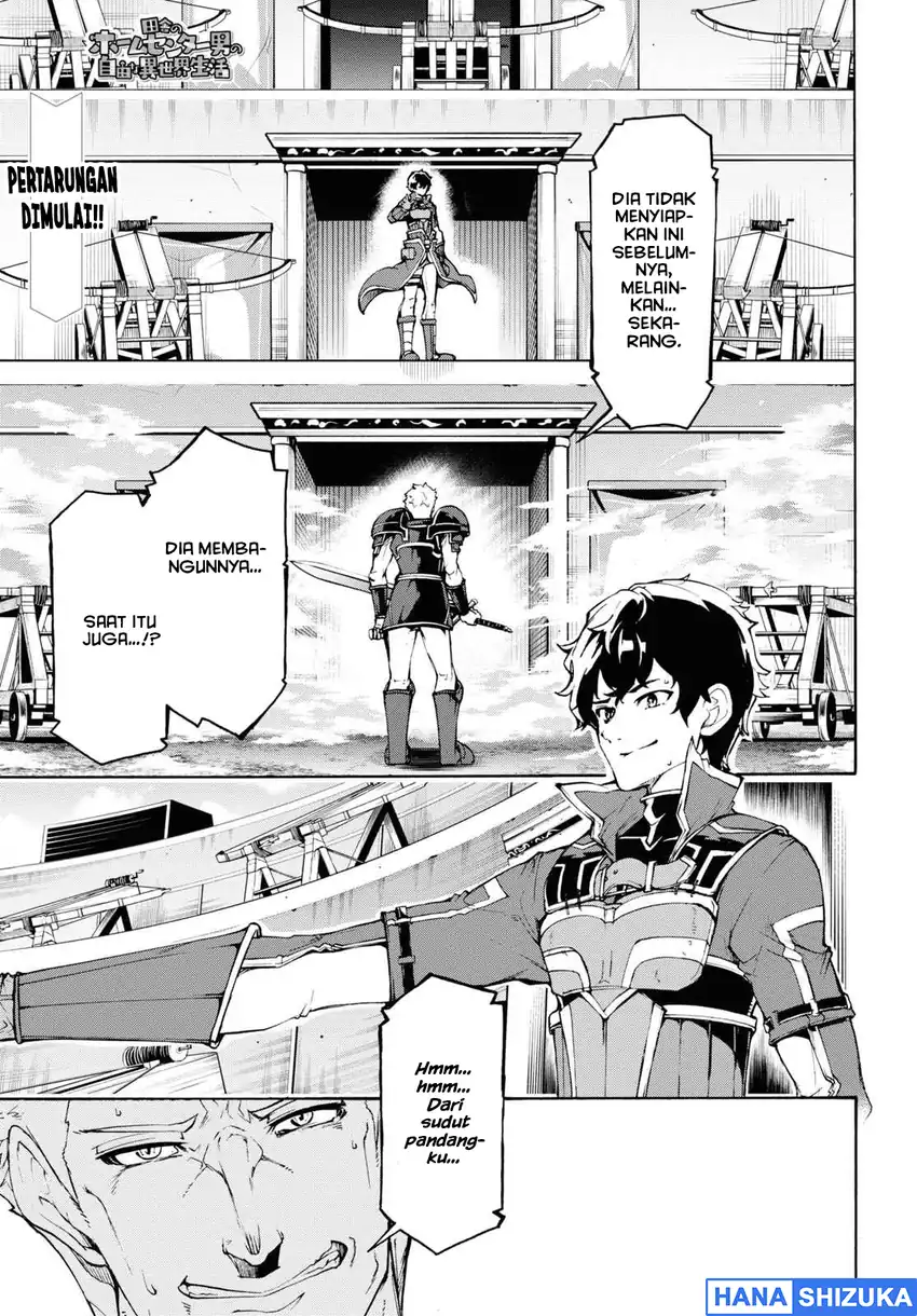 Inaka no Home Center Otoko no Jiyuu na Isekai Seikatsu Chapter 33 halaman 3