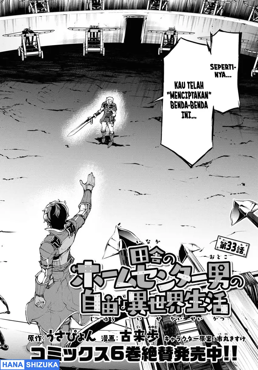 Inaka no Home Center Otoko no Jiyuu na Isekai Seikatsu Chapter 33 halaman 4