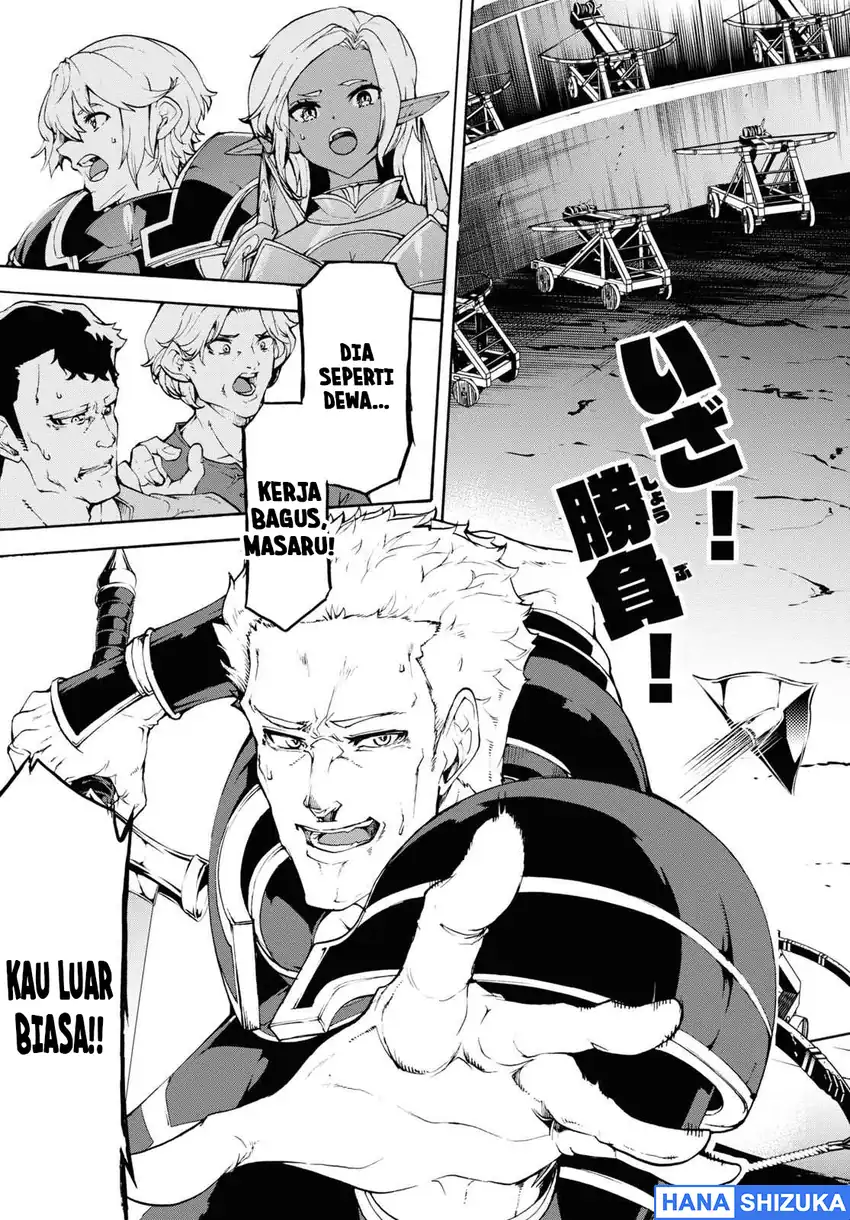 Inaka no Home Center Otoko no Jiyuu na Isekai Seikatsu Chapter 33 halaman 5